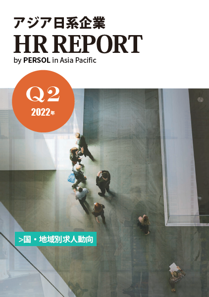 HR Report Q2 2022